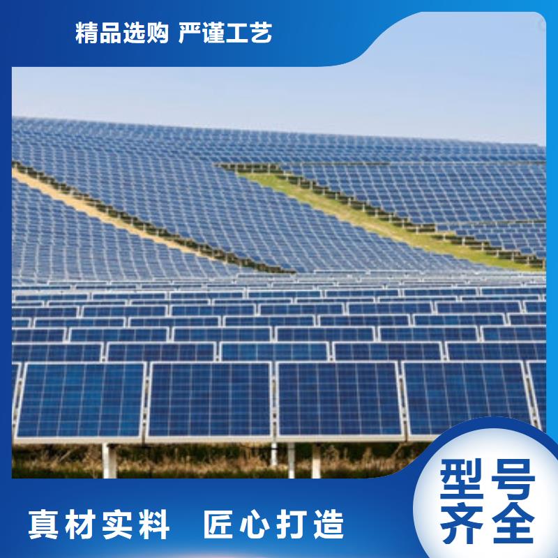 【光伏板_光伏组件回收厂家上门收购】