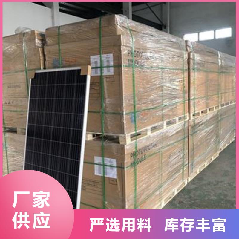太阳能光伏板回收上门回收