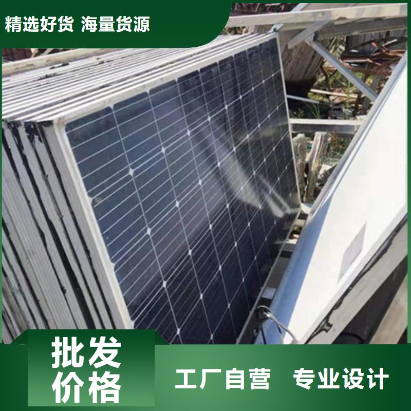 废旧太阳能光伏板回收本机回收公司