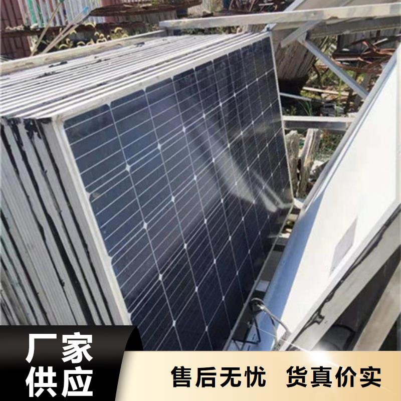 光伏板-回收太阳能发电板价格公道