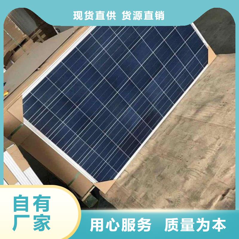 【光伏板_光伏组件回收厂家上门收购】