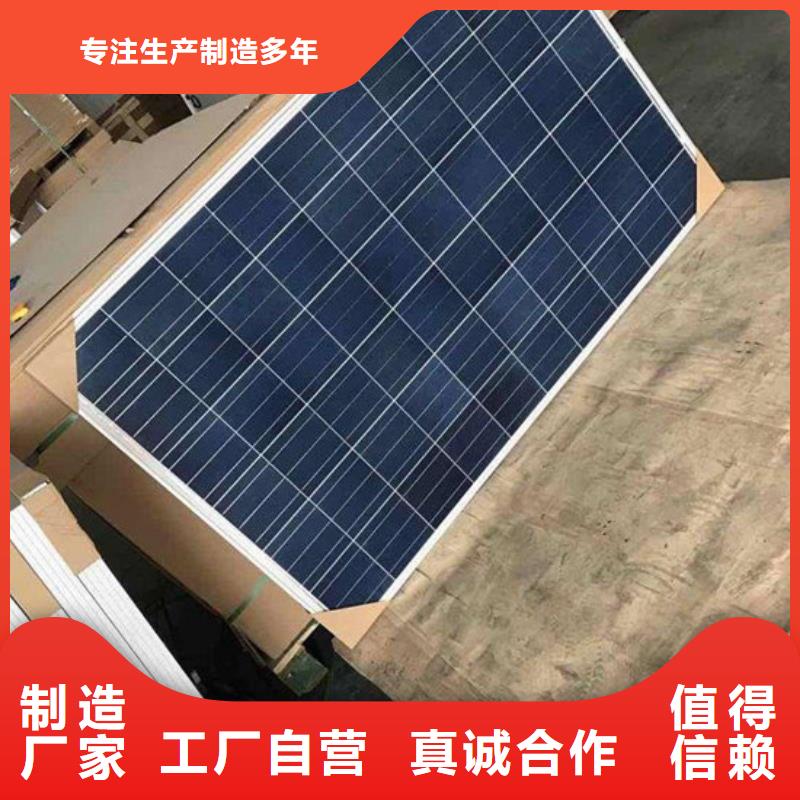 光伏板【太阳能光伏板回收】量大从优