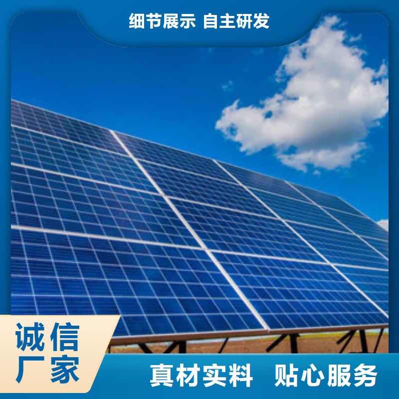 回收废旧光伏板本机回收公司