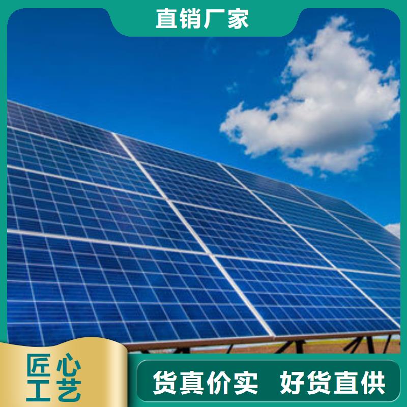  光伏板现金支付