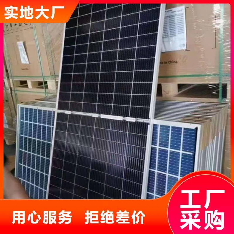 回收废旧光伏板诚信回收