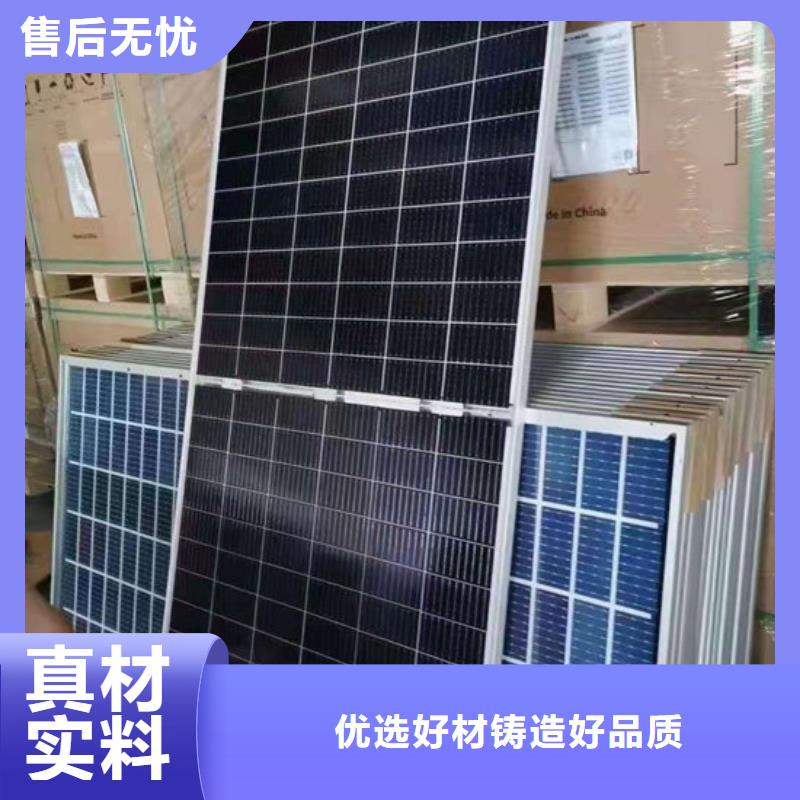 光伏板阳能光伏板回收专业服务