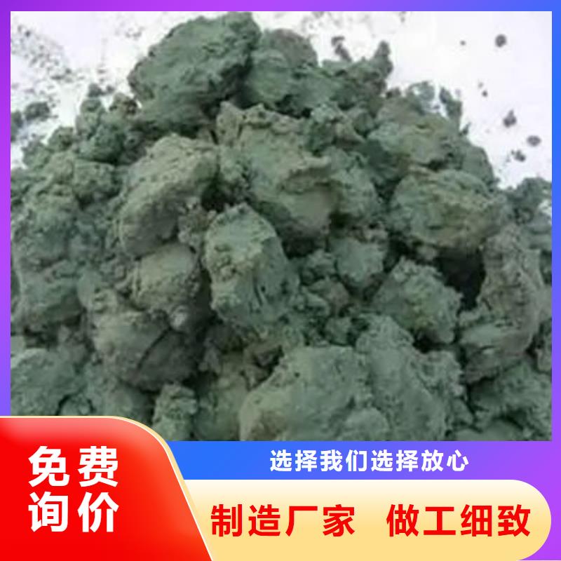 含铜泥_阳能光伏板回收本地企业