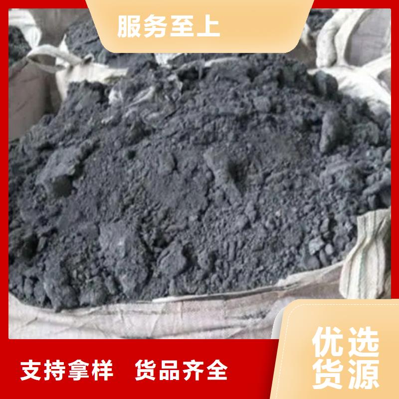 【含铜泥】太阳能光伏板回收厂家实力强