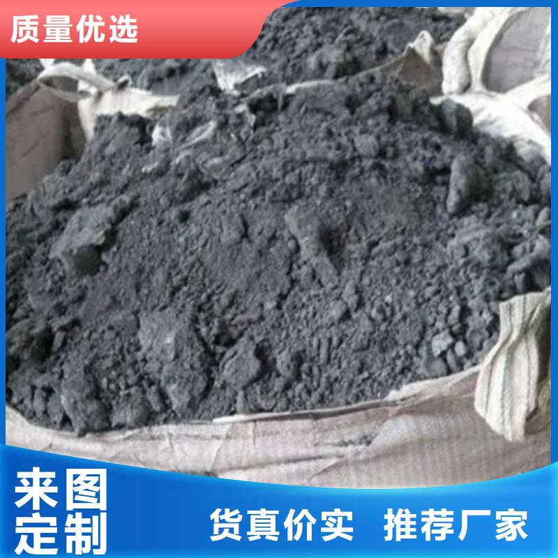 含铜泥回收光伏板装车结算