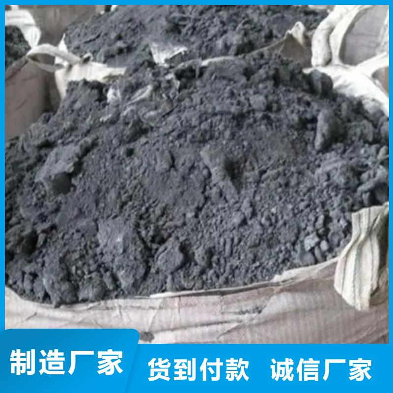  含铜泥正规商家