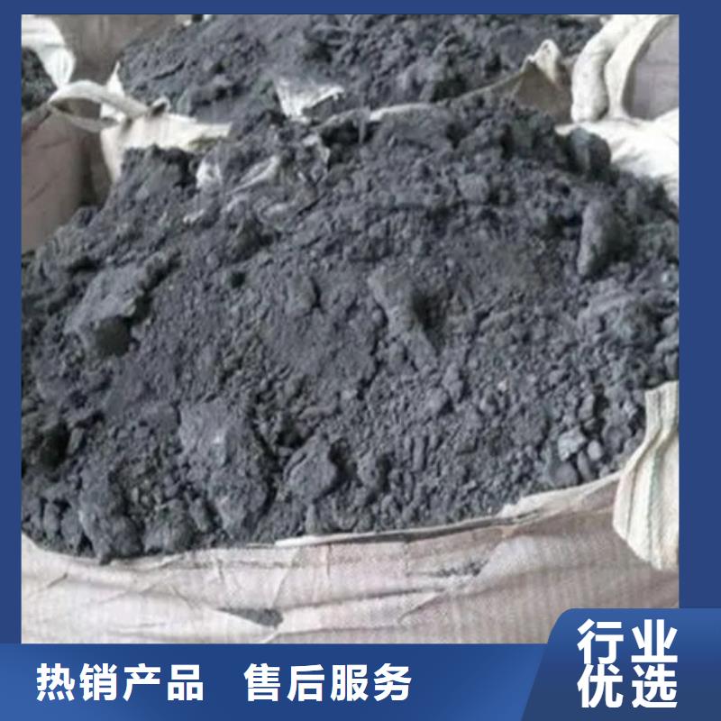 含铜泥_回收废旧光伏板上门收购