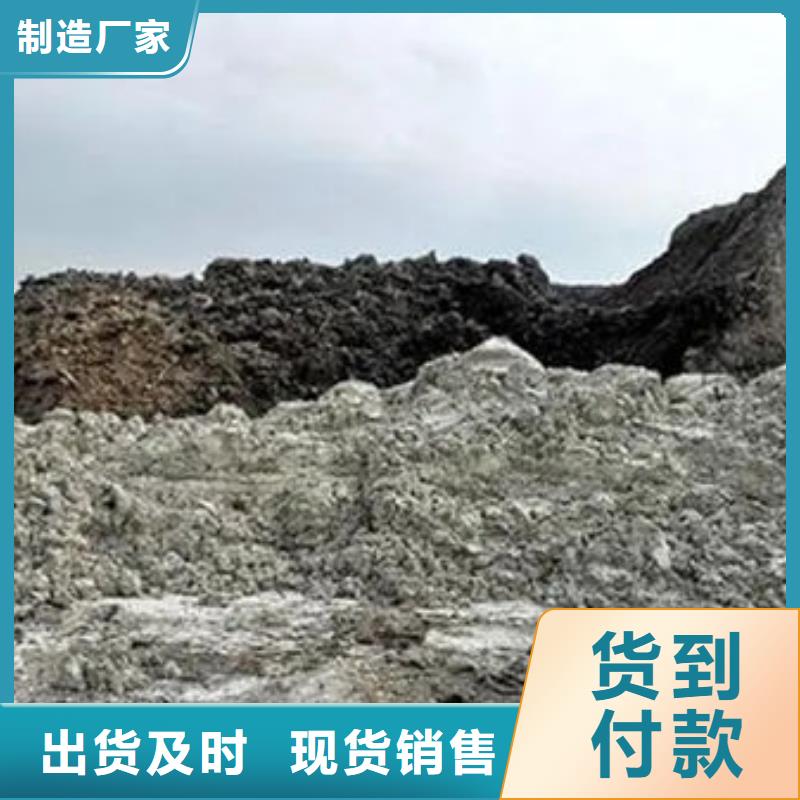 含铜泥太阳能光伏板回收厂家现款现结