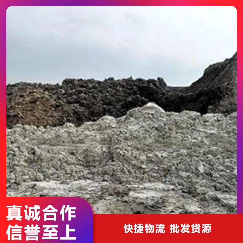 含铜泥回收光伏板装车结算