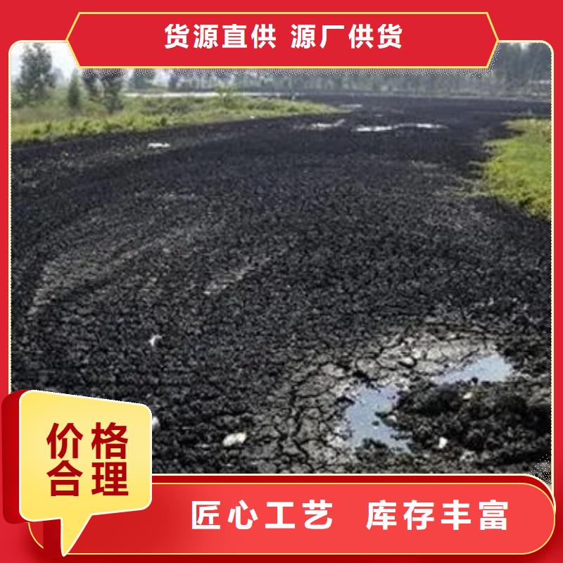 含铜泥回收光伏板装车结算