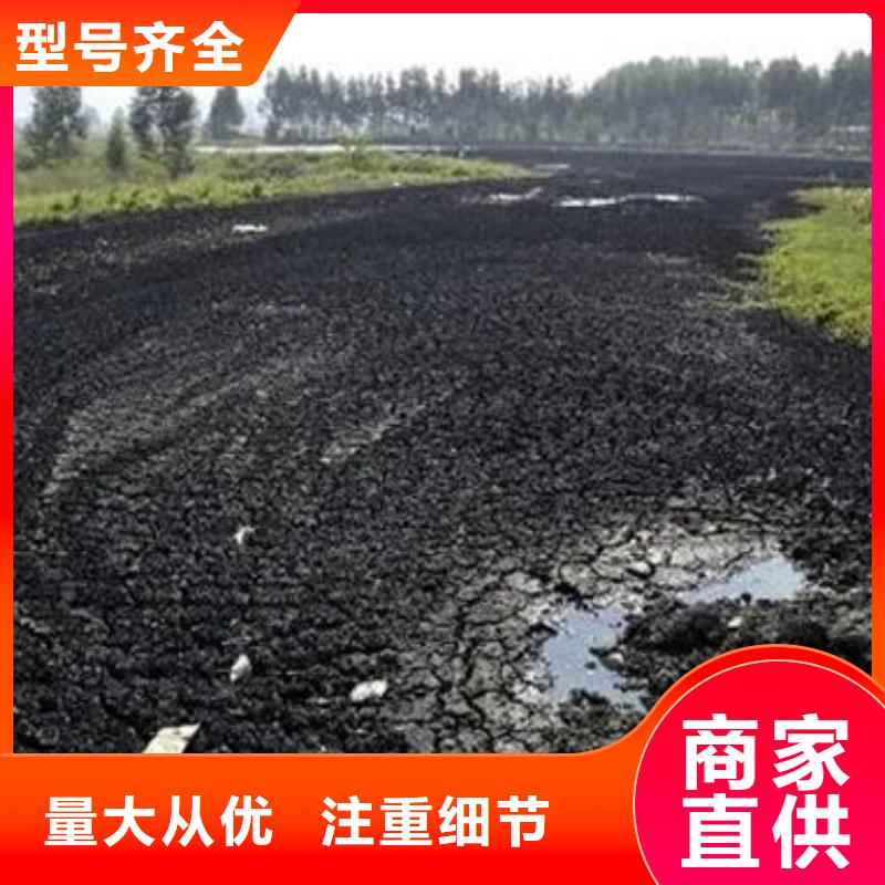 含铜泥回收光伏板装车结算
