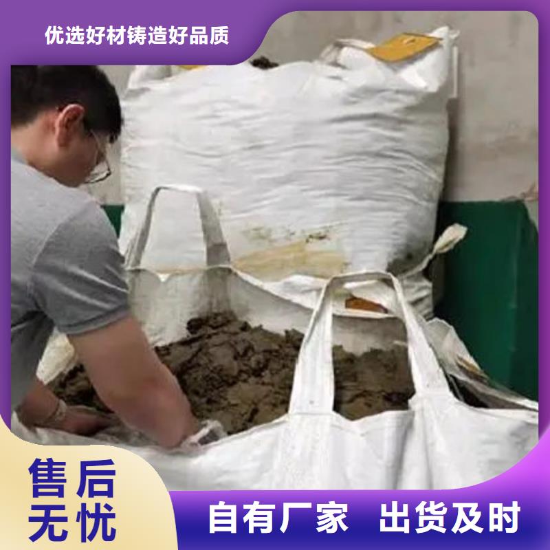  含铜泥经验丰富