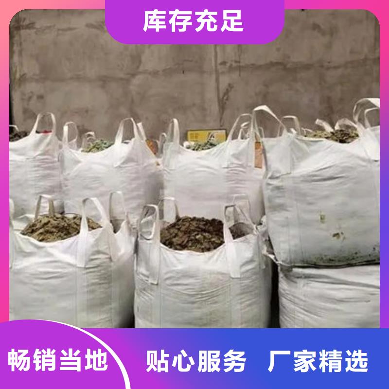 含铜泥回收光伏板装车结算