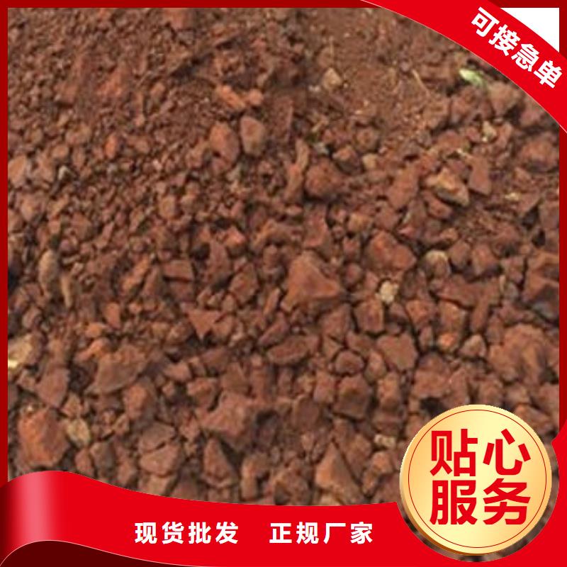 含铜泥回收光伏板装车结算