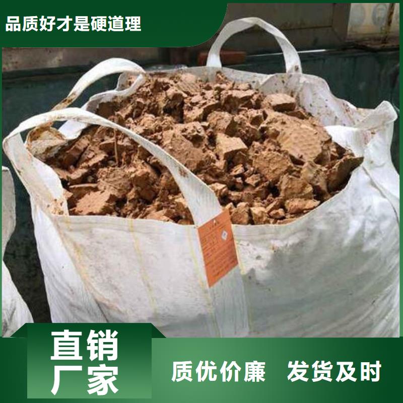  含铜泥免费评估