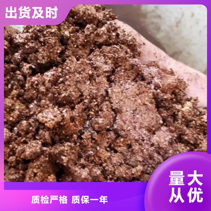 含铜泥回收光伏板现金支付