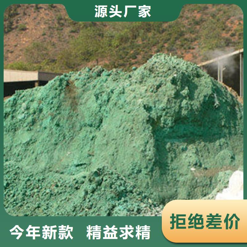 含铜泥免费评估