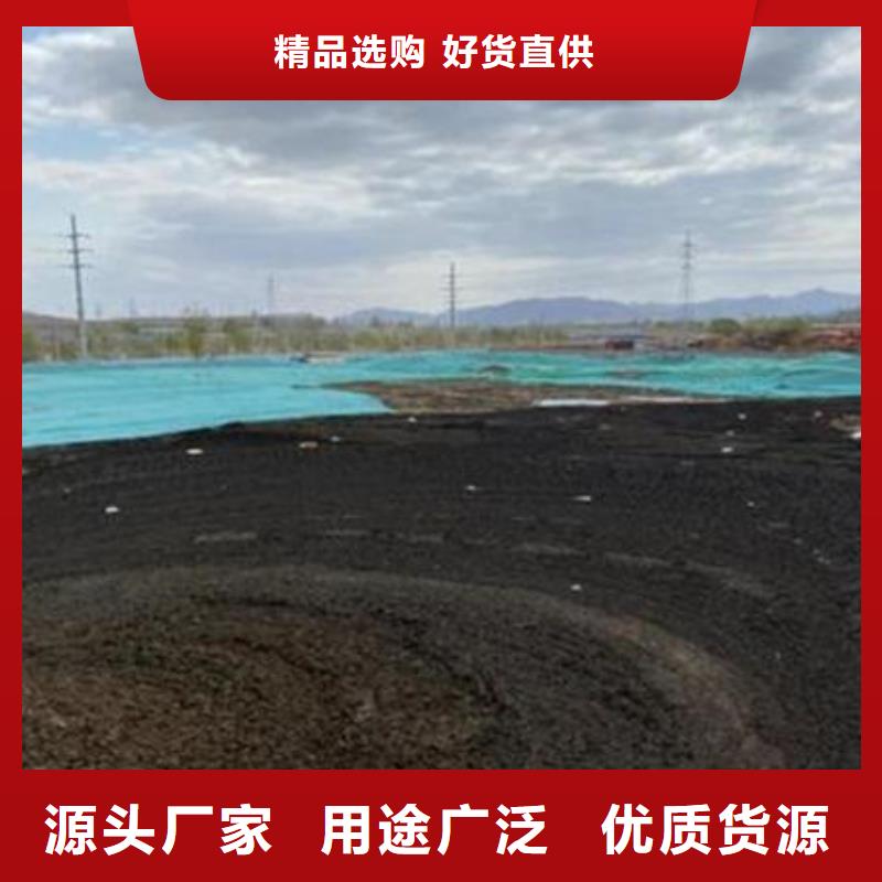 含铜泥现金支付