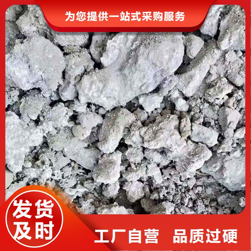 含铜泥回收光伏板装车结算