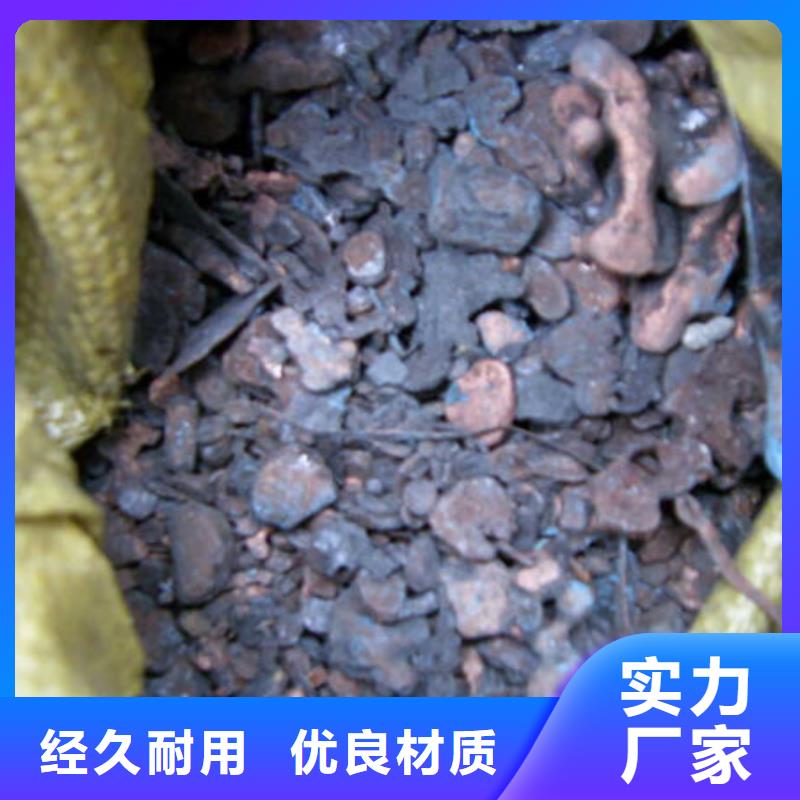  含铜泥免费上门