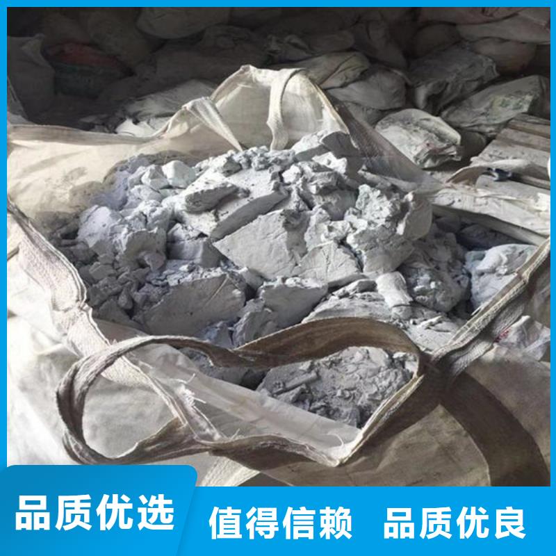 氧化锆氧化铝-光伏板回收诚信高价