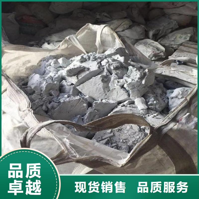 氧化锆氧化铝-二手太阳能光伏板回收专业团队