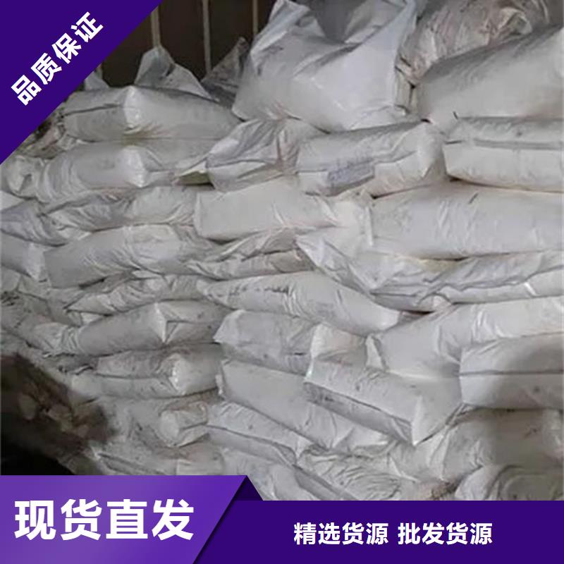 氧化锆氧化铝太阳能光伏板回收免费估价