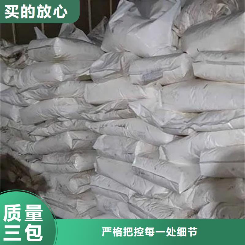 氧化锆氧化铝【回收太阳能发电板】高价靠谱