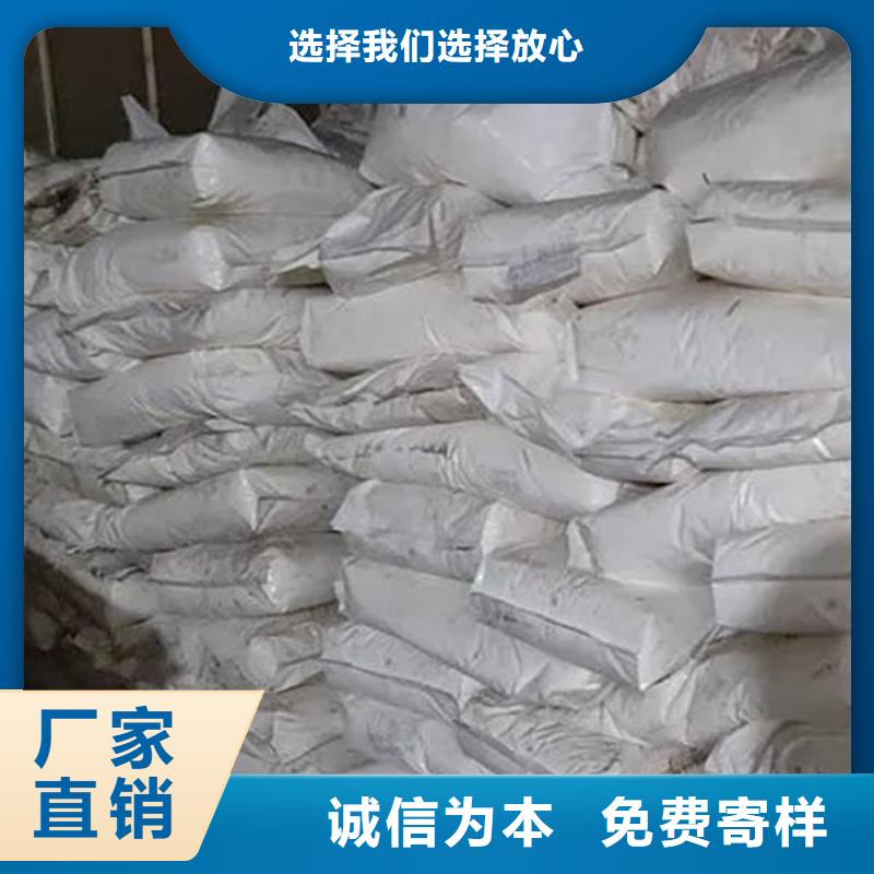 氧化锆氧化铝【回收废旧光伏板】专业评估
