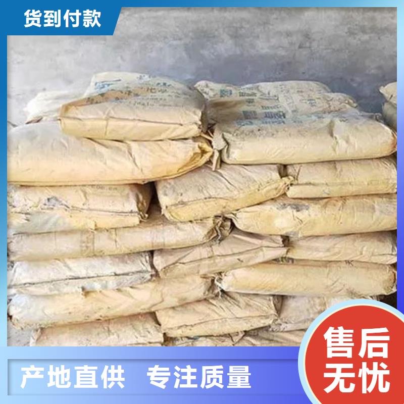 氧化锆氧化铝【太阳能光伏板回收厂家】价格公道