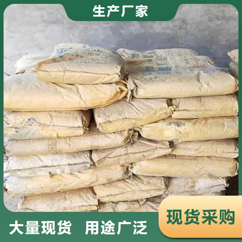 【氧化锆氧化铝】-太阳能光伏板回收诚信高价