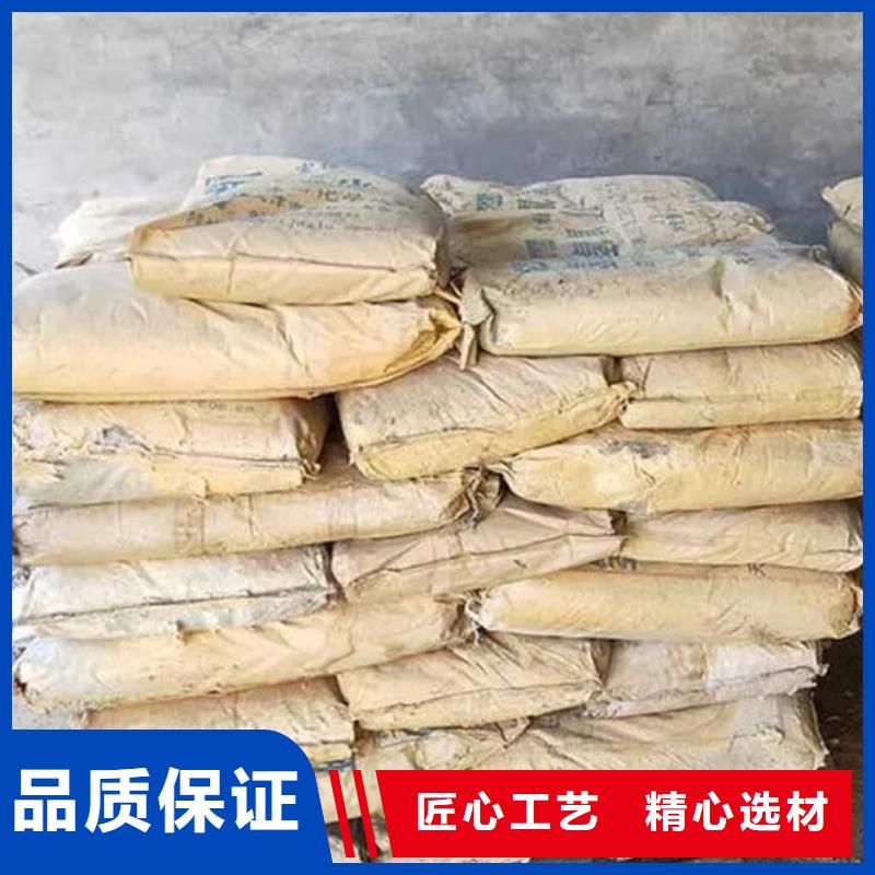 【氧化锆氧化铝太阳能光伏板回收回收范围广】