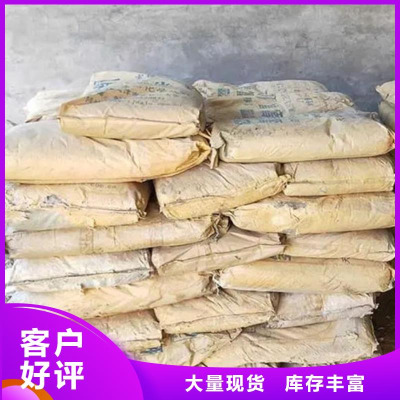 氧化锆氧化铝回收电镀残渣上门估价
