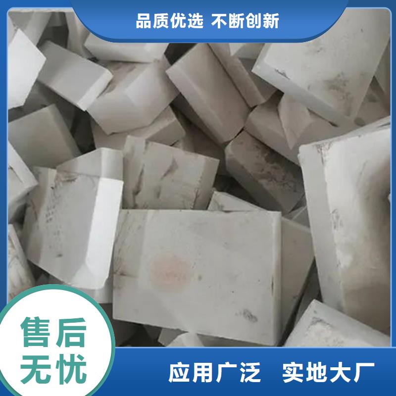 氧化锆氧化铝,回收光伏板价高同行