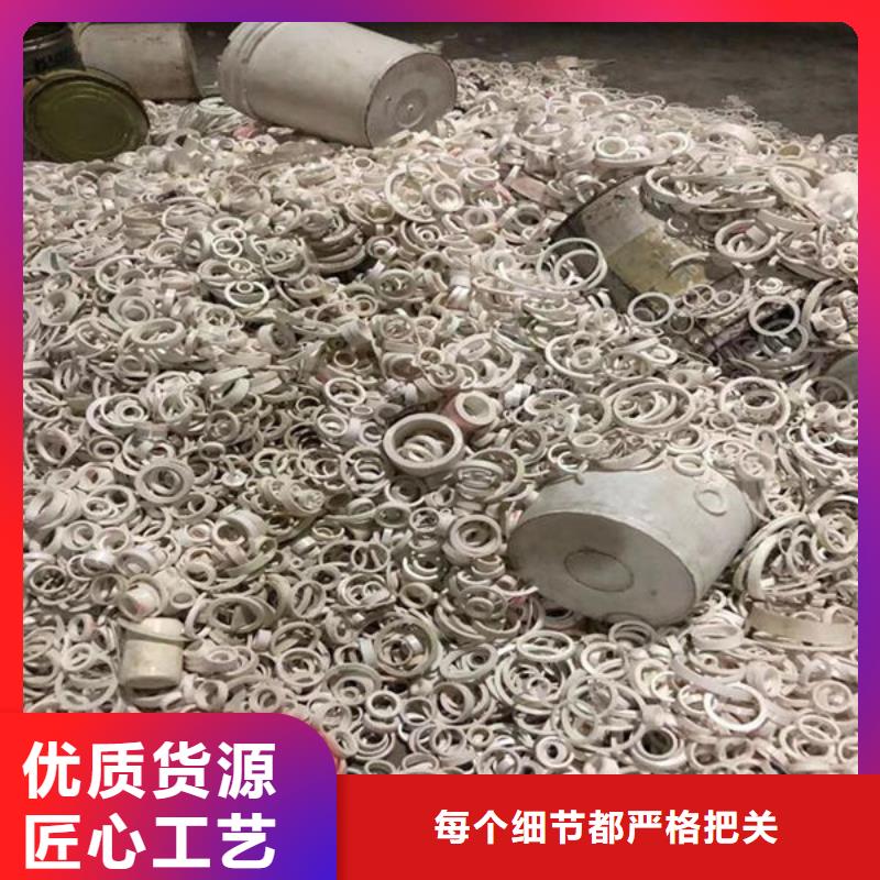 氧化锆氧化铝_回收二手光伏板价格合理
