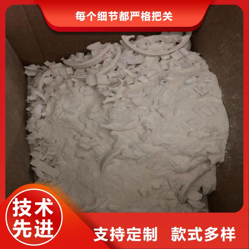  氧化锆氧化铝专业回收