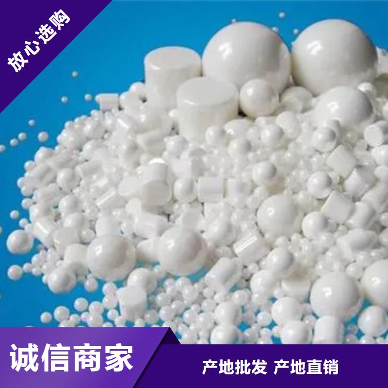 氧化锆氧化铝回收废旧光伏板装车结算