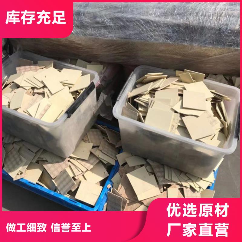 氧化锆氧化铝【回收太阳能发电板】高价靠谱