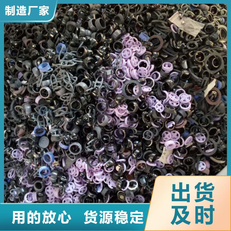 【氧化锆氧化铝】回收光伏板高价回收