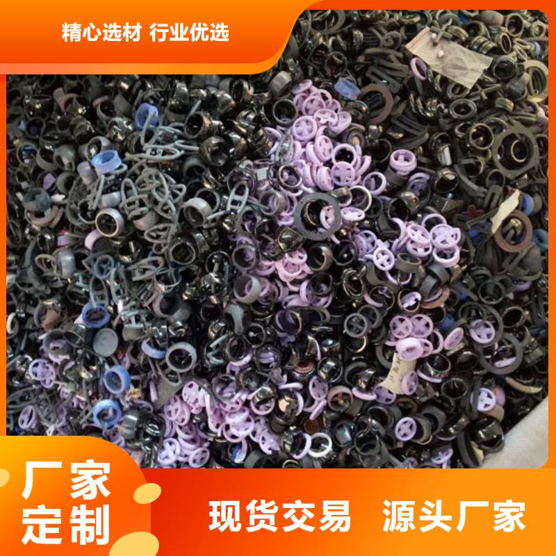 氧化锆氧化铝回收含铜污泥现款现结