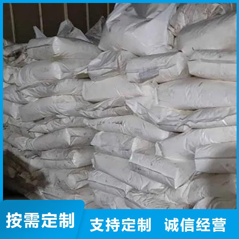 氧化锆氧化铝_回收废旧光伏板快速
