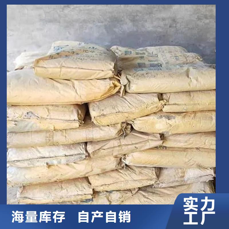 【氧化锆氧化铝】阳能光伏板回收实力强