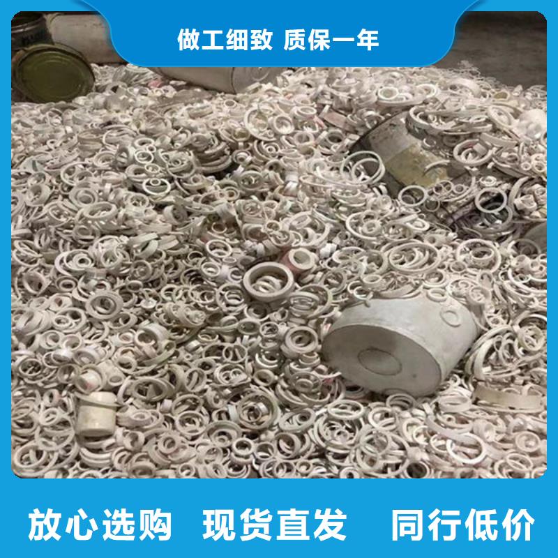 氧化锆氧化铝_回收废旧光伏板快速
