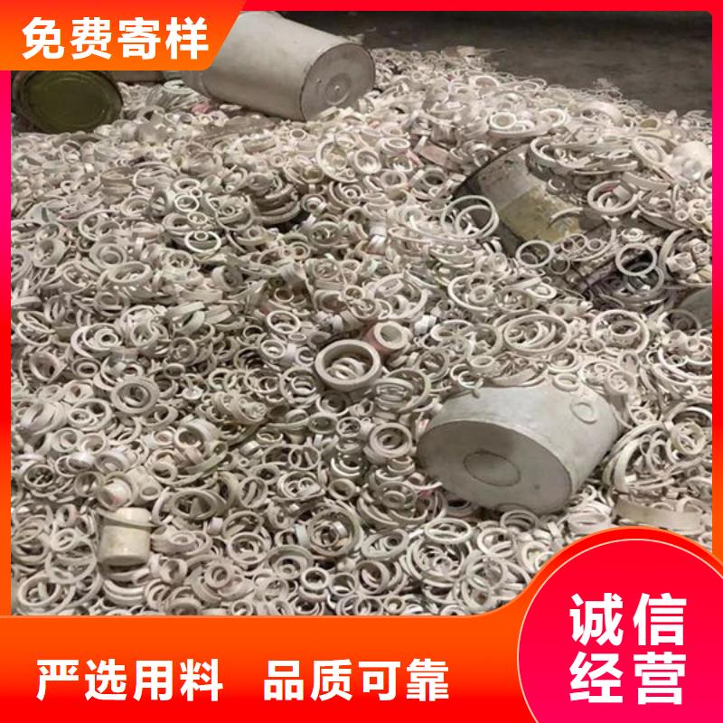 【氧化锆氧化铝-回收太阳能发电板价格合理】