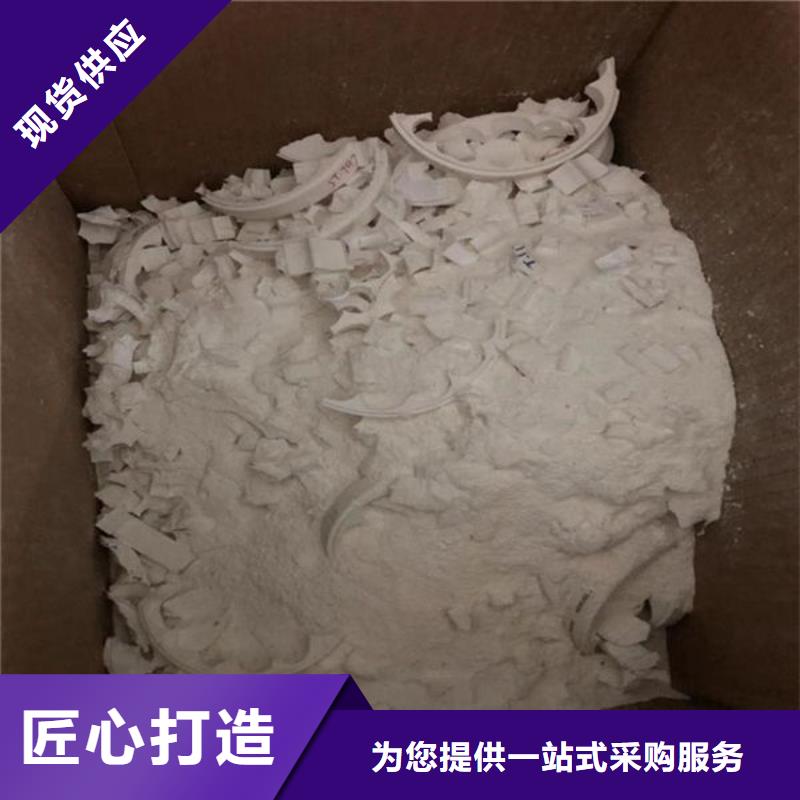 氧化锆氧化铝_回收废旧光伏板快速