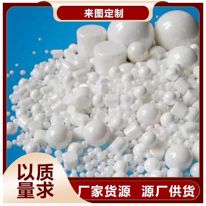 氧化锆氧化铝光伏板回收多年行业经验